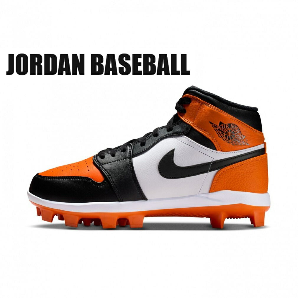 ジョーダン 野球スパイク」の人気商品一覧 | 安い商品を通販サイトから
