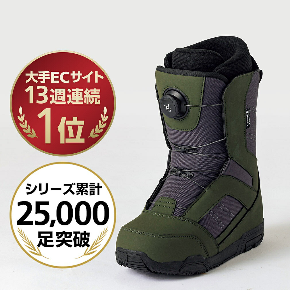 楽天市場】ブーツ（ブランドキスマーク）（スノーボード用品