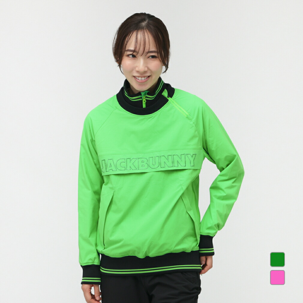 グリーン ハイネック 長袖 6 サイズ LL ジャックバニー ゴルフウェア