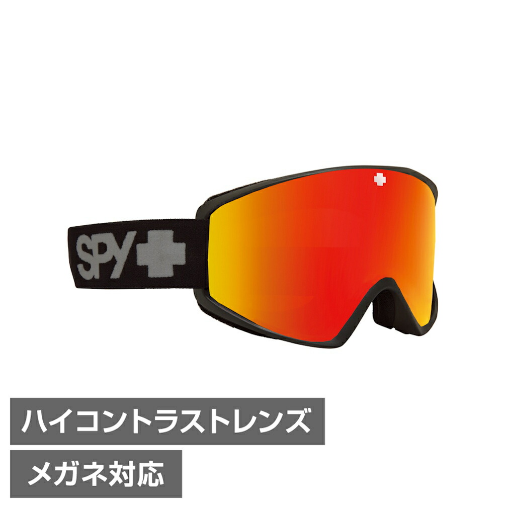 楽天市場】spy ゴーグル（ウィンタースポーツ｜スポーツ・アウトドア
