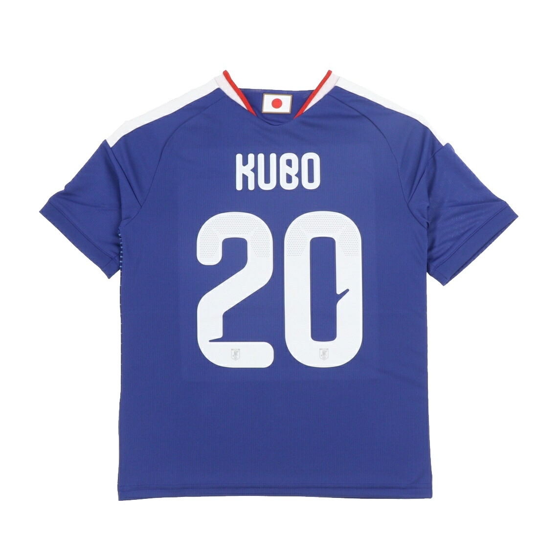 楽天市場】11 ユニフォーム 久保 日本代表の通販