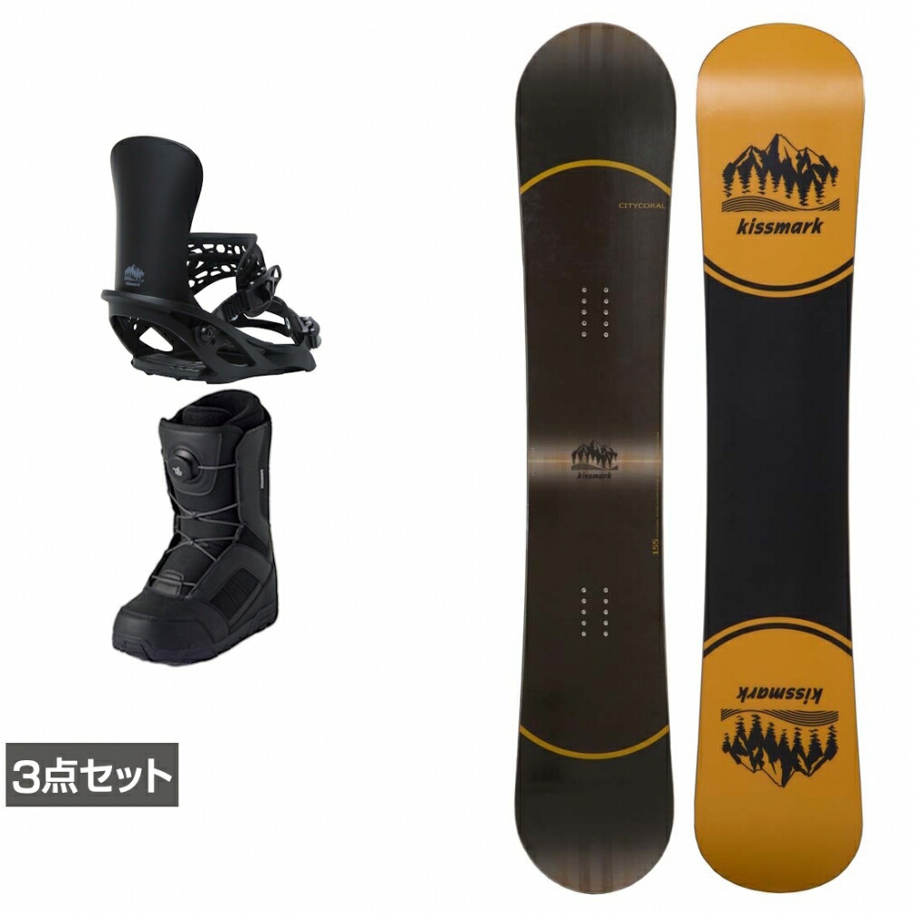 キスマーク スノーボードブーツ」の人気商品一覧 | 安い商品を通販