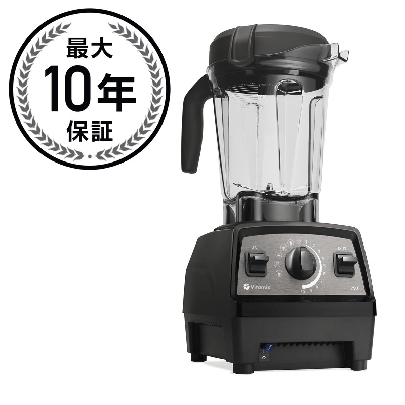 楽天市場】vitamix pro 750の通販