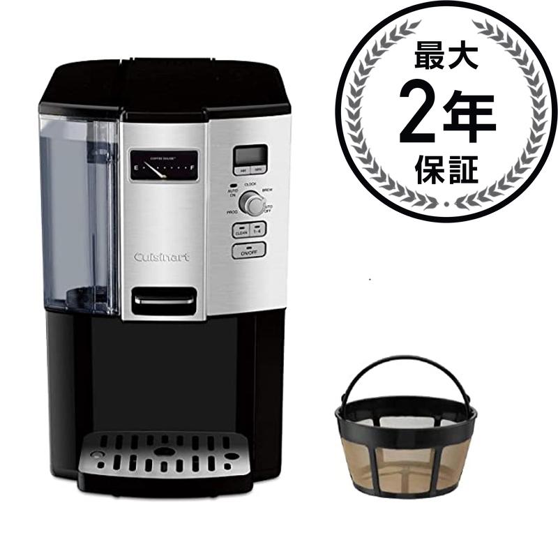 楽天市場】クイジナート コーヒーメーカー 12カップ Cuisinart Coffee