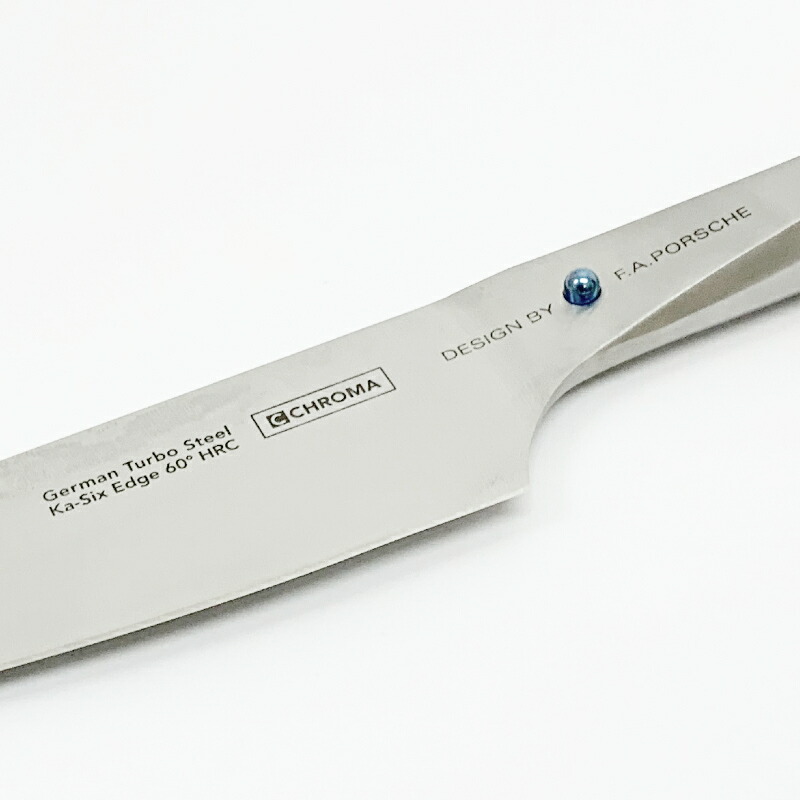 楽天市場】ポルシェデザイン 包丁 牛刀 中 クロマ ターボ 刃渡187mm
