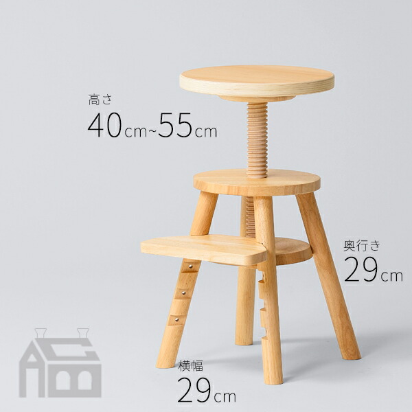 楽天市場】ideaco イデアコ PLYWOOD series Lift stool プライウッド