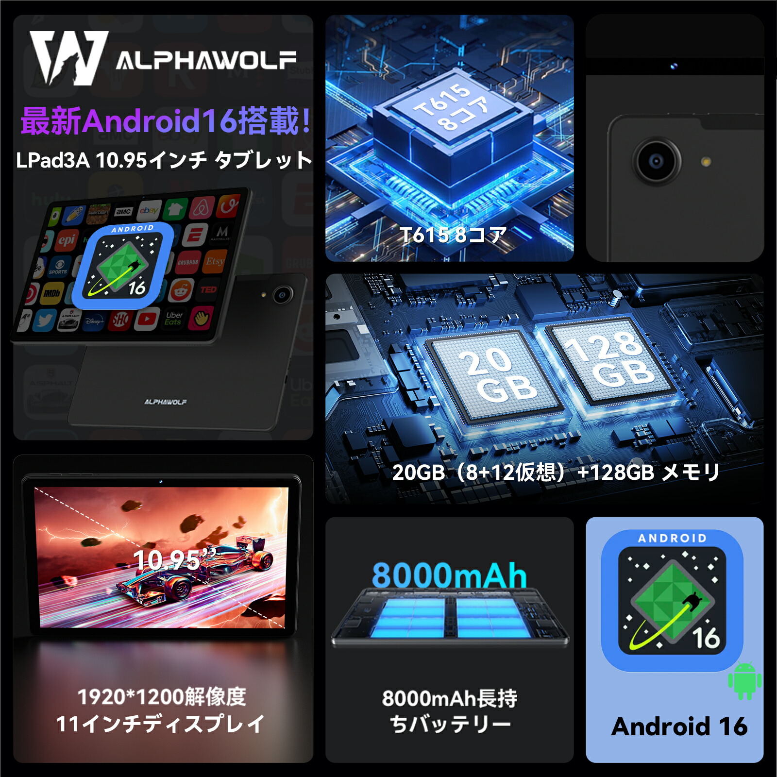 楽天市場】【クーポンで14999円+レビューで特典】Android16 タブレット