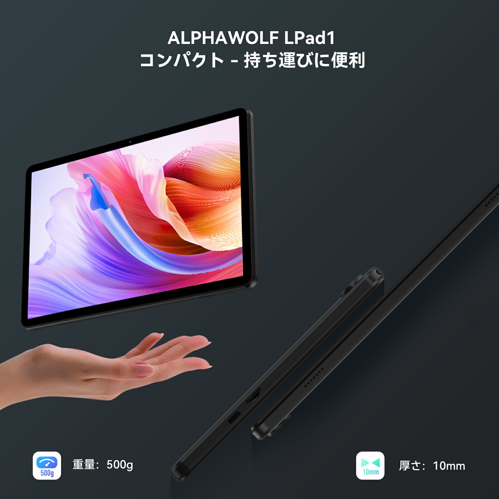 楽天市場】【クーポンで10999円】Android タブレット 10インチ FHD 8GB