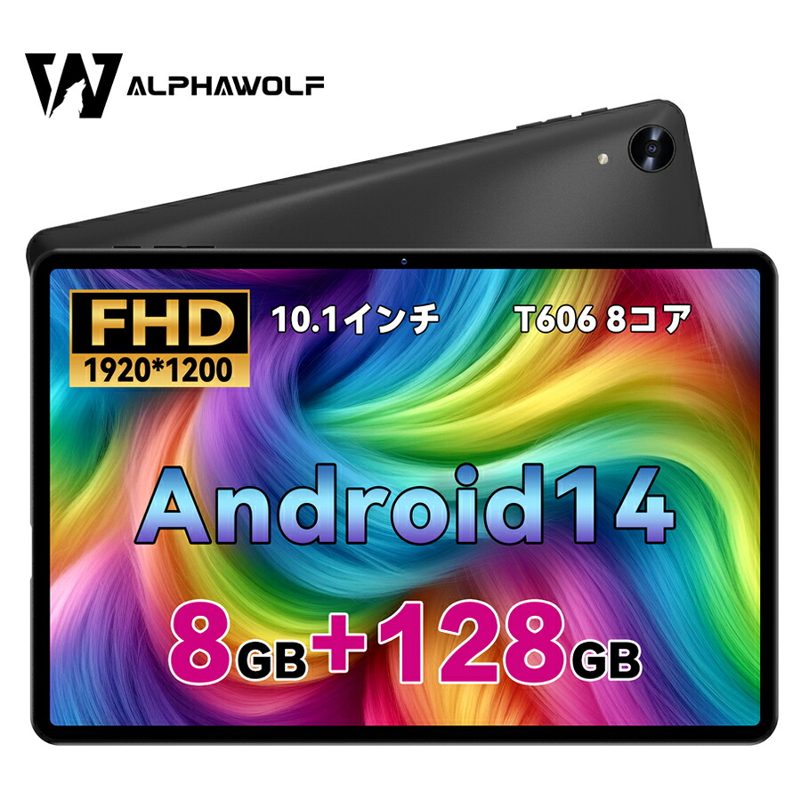 楽天市場】【クーポンで10999円】Android タブレット 10インチ FHD 8GB