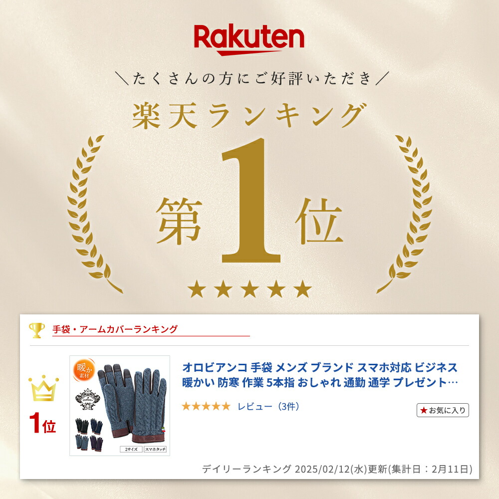 美品 オロビアンコ 年末年始対応可能です 定価35200円 楽天市場