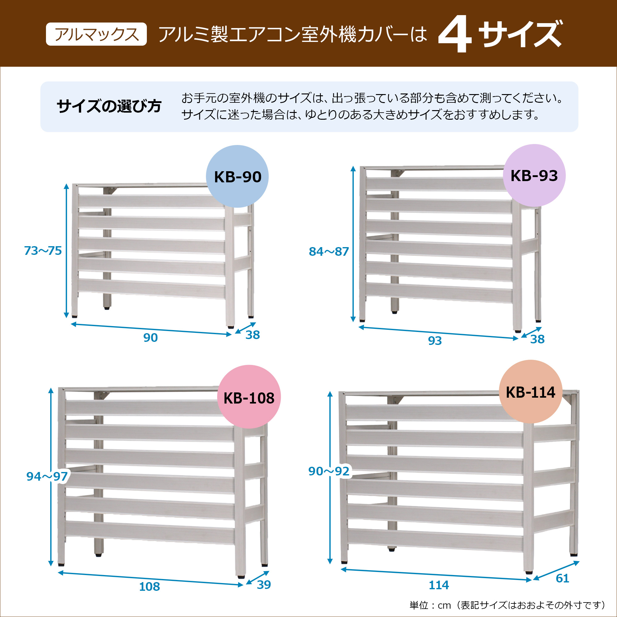 楽天市場】アルミ製 木目調 エアコン室外機カバー 大型サイズ 930×380