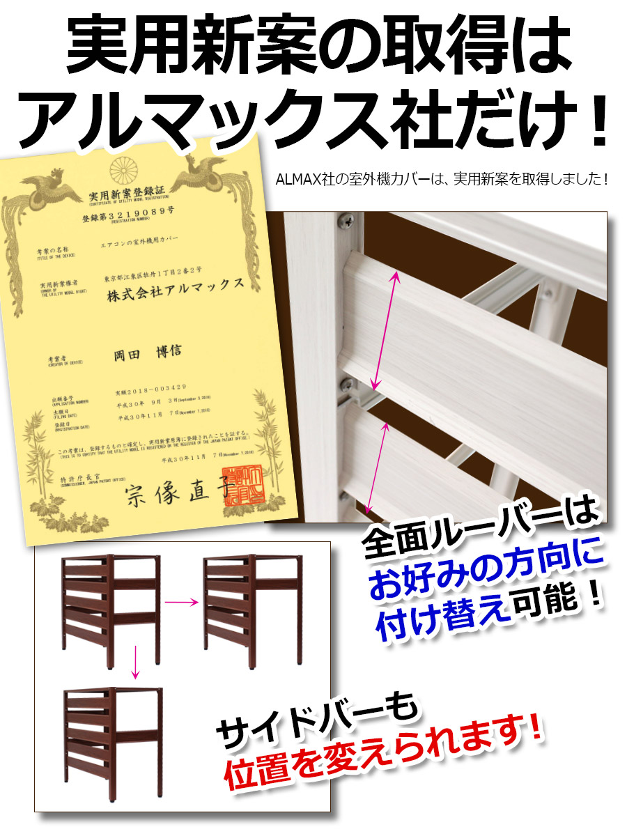 楽天市場】エアコン室外機カバー KB-114 奥行きワイド 木目調 アルミ製