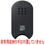 楽天市場】スマートコントロールキー 専用部材 ピタットKey追加用