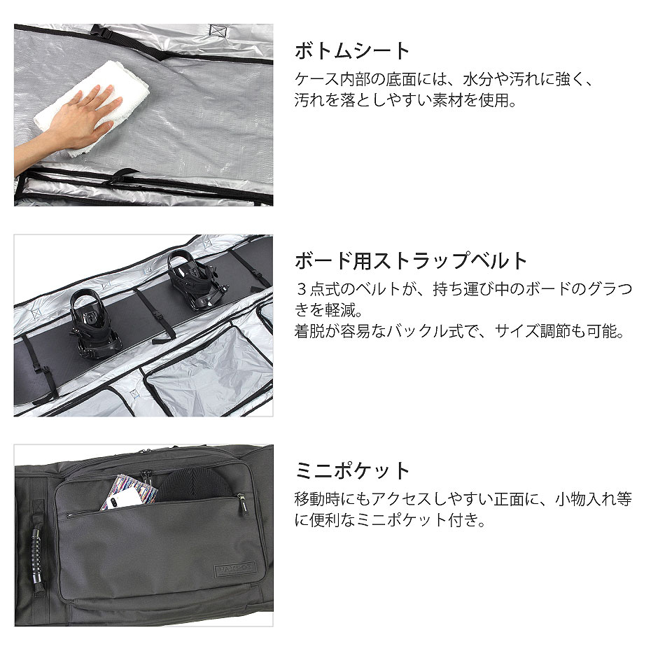 楽天市場】スノーボードケース キャスター 付き オールインワン VAXPOT