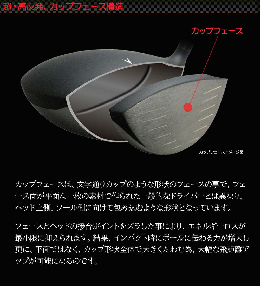 楽天市場】【超・高反発ドライバー】MA(マッハ)505 ゴルフ ドライバー