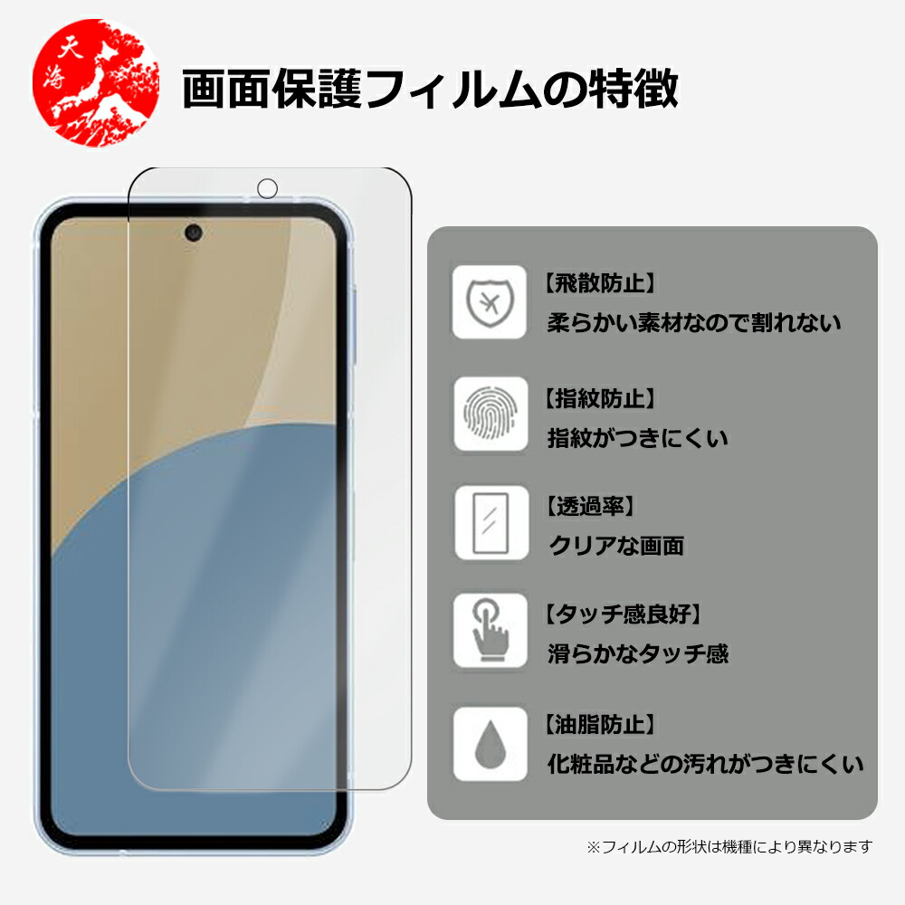 楽天市場】保護フィルム付き｜AQUOS sense7 Plus ケース ソフト 黒色