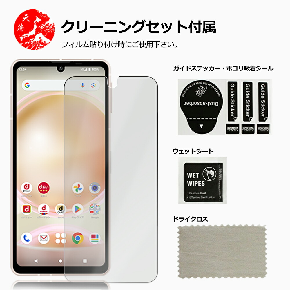 楽天市場】保護フィルム付き｜AQUOS sense7 Plus ケース ソフト 黒色