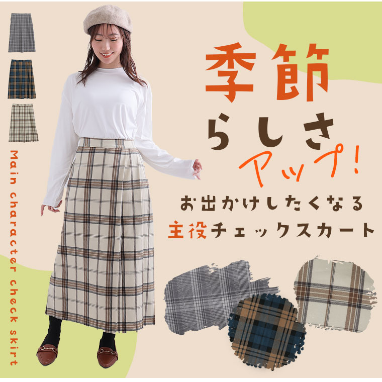 楽天市場】【限定!全品P5倍3/6 13:59まで】 大きいサイズ レディース