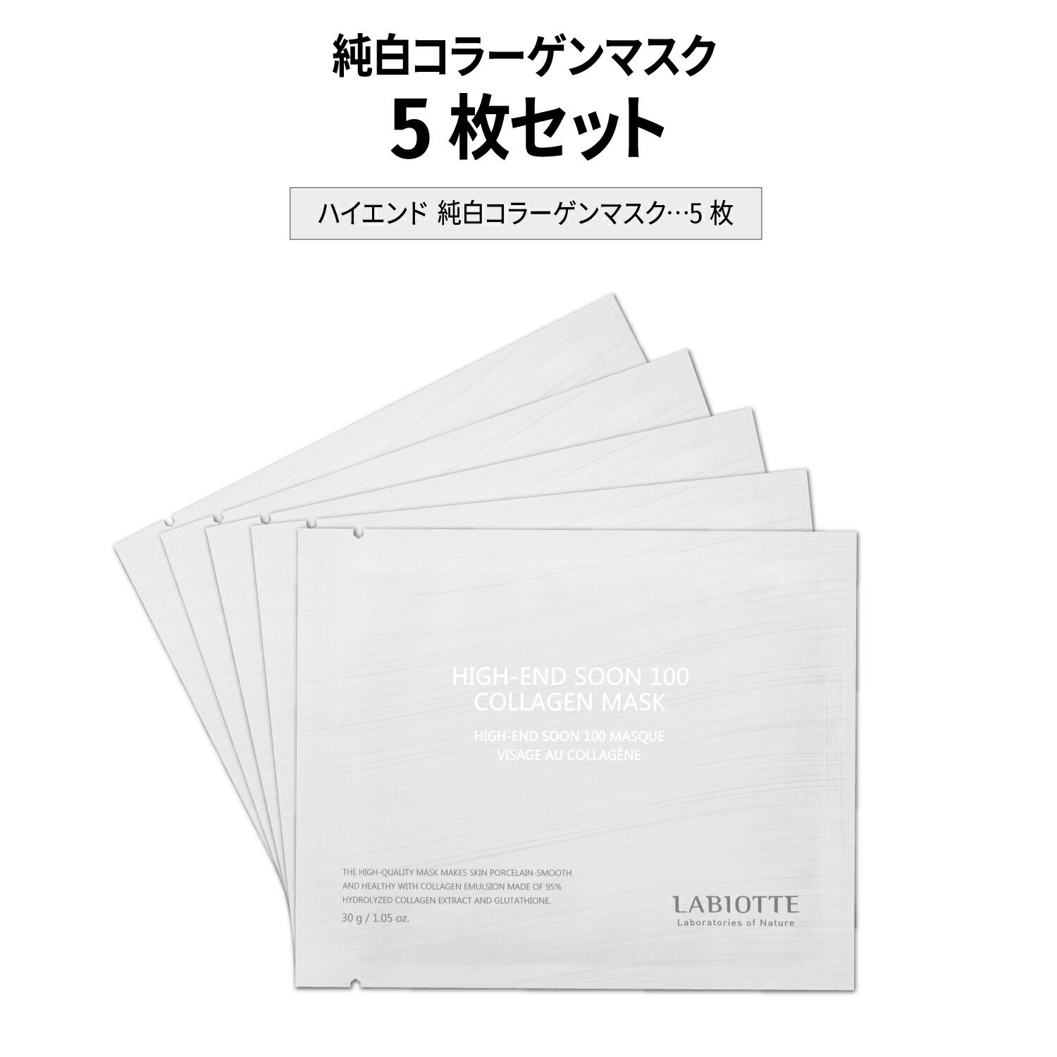 楽天市場】＼楽天スーパーSALE☆【最大308円OFF】／ラビオッテ