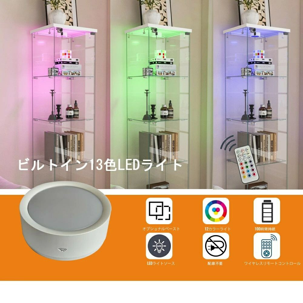 楽天市場】ED照明＆引き出し付き ガラスディスプレイキャビネット｜鍵