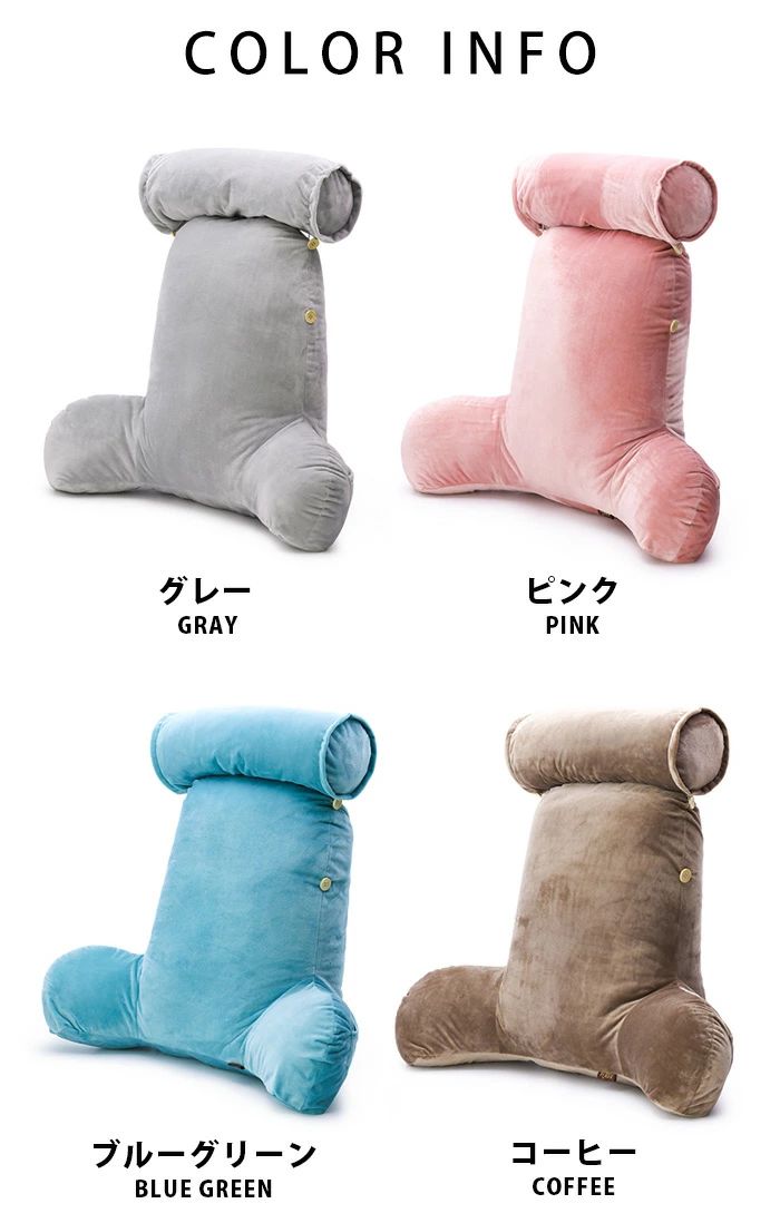 楽天市場】マタニティ クッション デスク 背もたれ 背もたれクッション