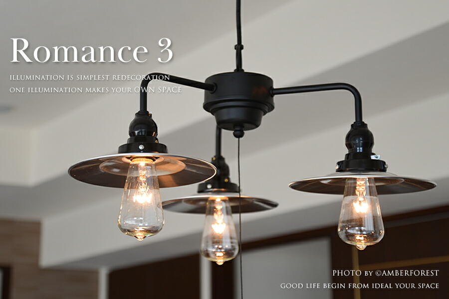 楽天市場】【Romance 3灯】 後藤照明 アルミP3ペンダントライト