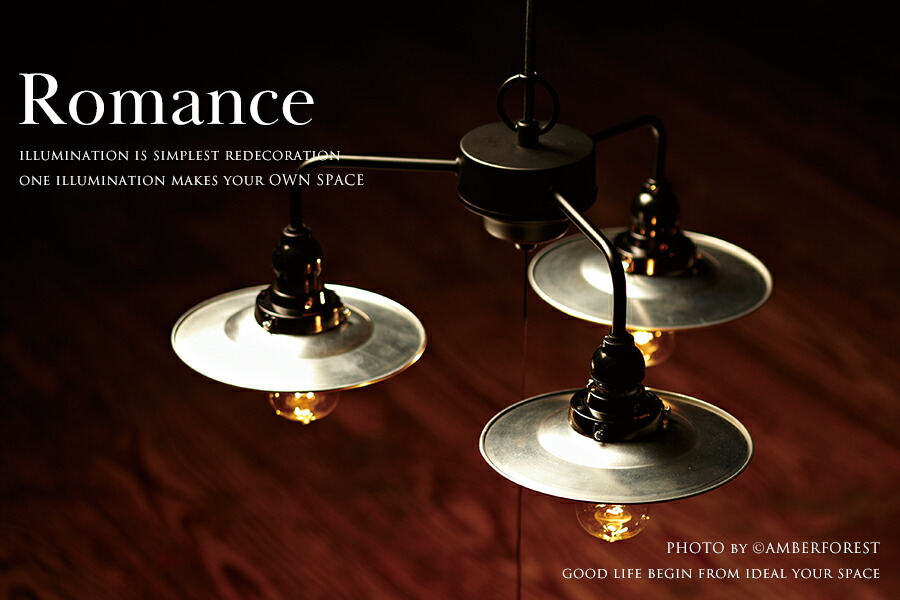 楽天市場】【Romance 3灯】 後藤照明 アルミP3ペンダントライト