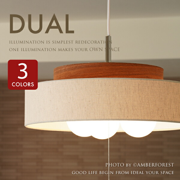 楽天市場】【DUAL】 デュアル キューブ ペンダントライト 天井照明 3灯