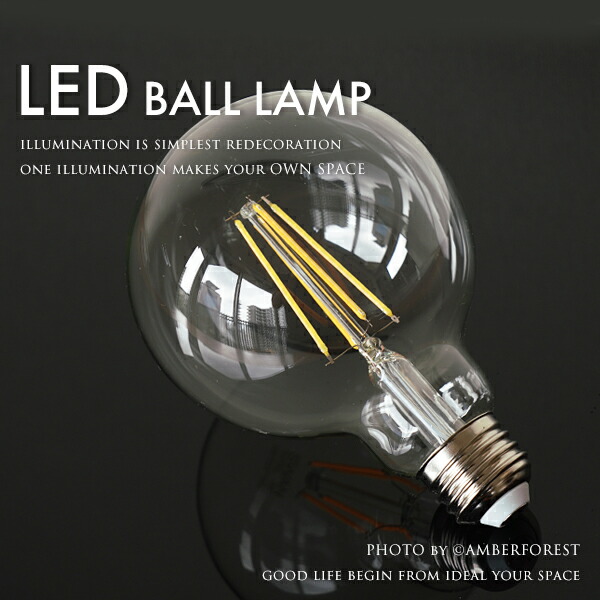 楽天市場】LED SWAN BULB BALL - E26型 LED電球 SWB-G200L Slimac