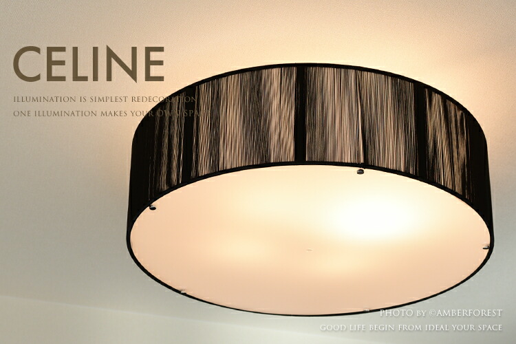 楽天市場】シーリングライト □CELINE□ エレガントなストリング