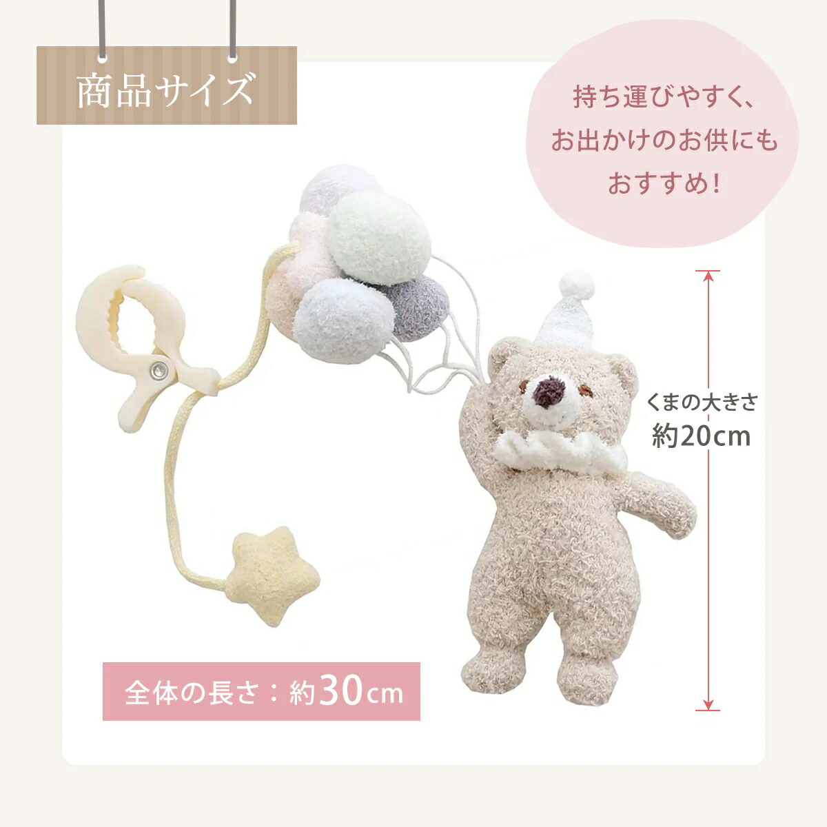 楽天市場】【即納商品】 オルゴール付バルーンベア パステルカラー