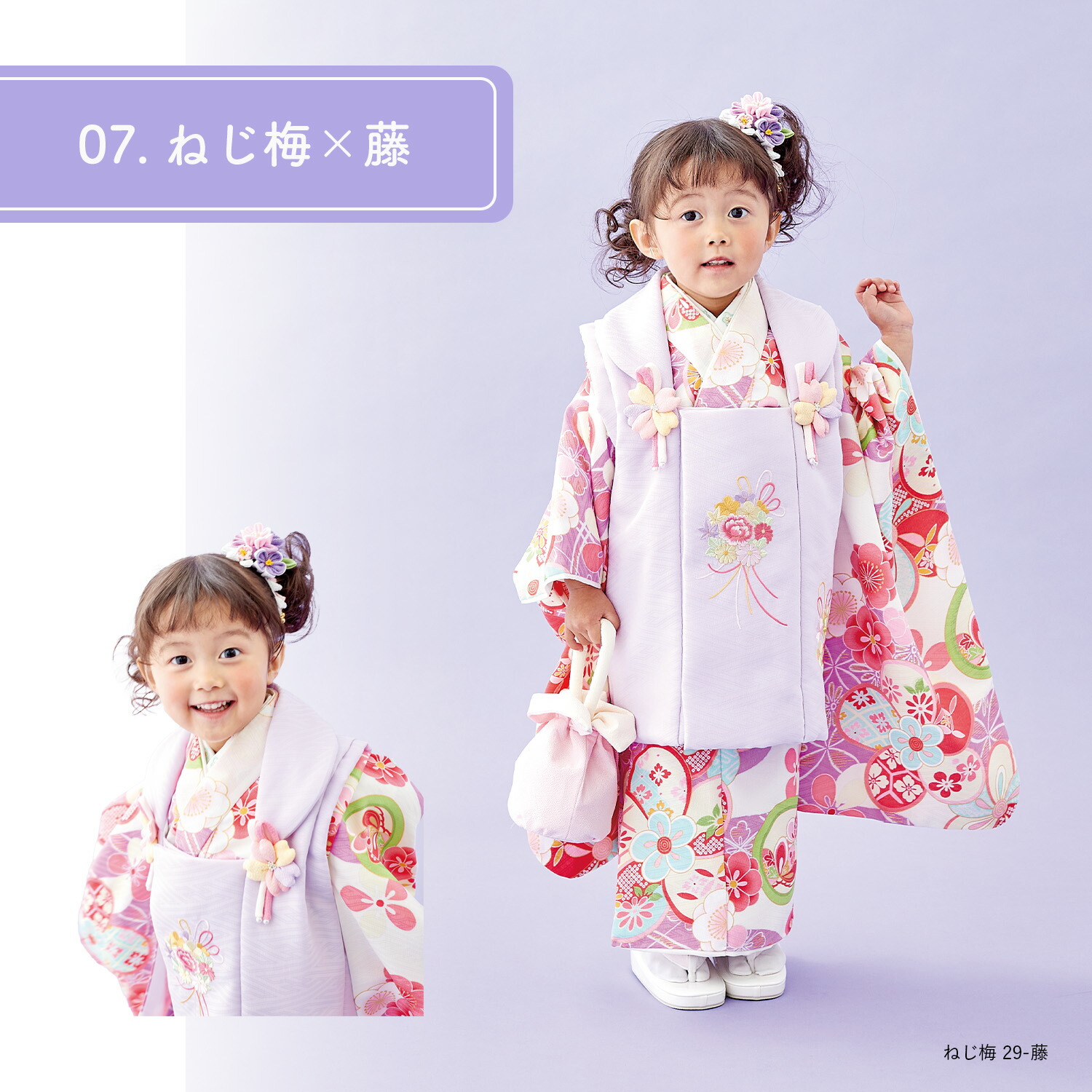 楽天市場】[即納可能] 七五三 着物 3歳 式部浪漫 被布セット 高級 被布