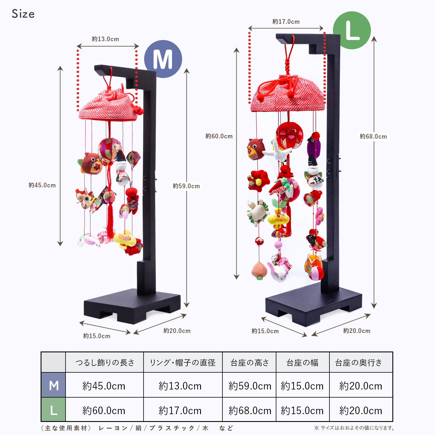楽天市場】つるし雛 つるし飾り 節句 スタンド付 台座付き 手毬
