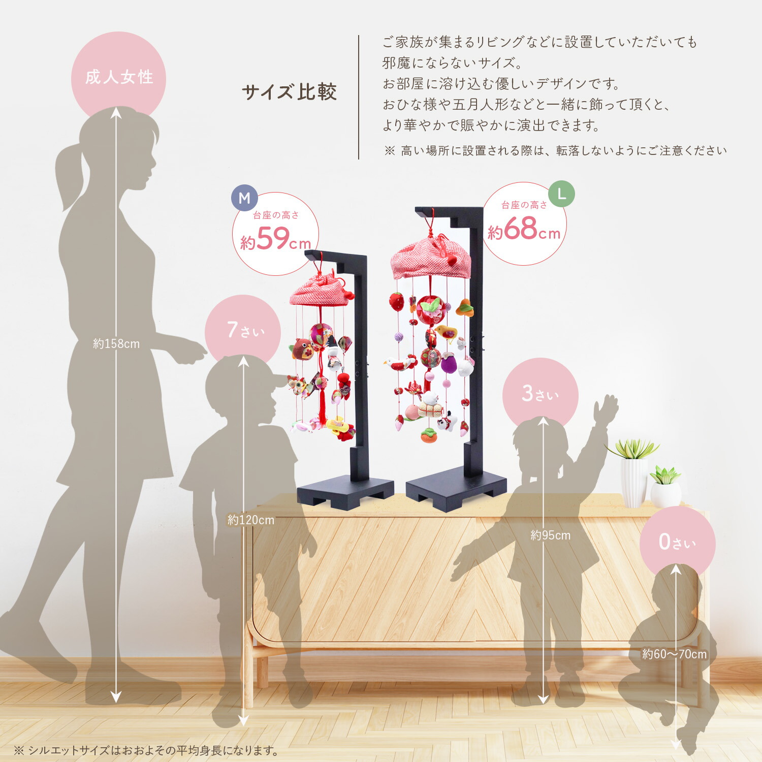 楽天市場】つるし雛 つるし飾り 節句 スタンド付 台座付き 手毬