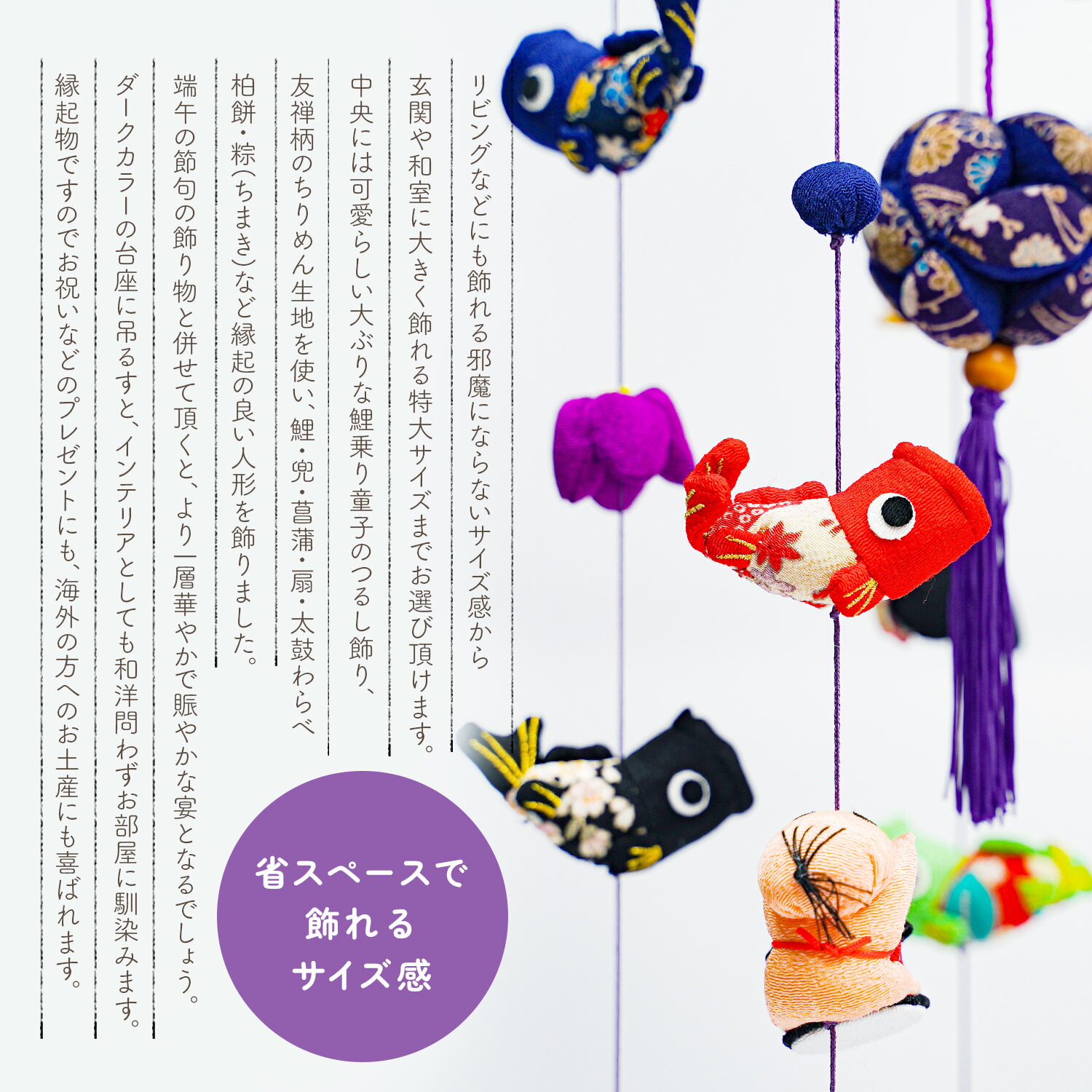 楽天市場】つるし飾り 端午の節句 こいのぼり 五月人形 鯉乗り童子