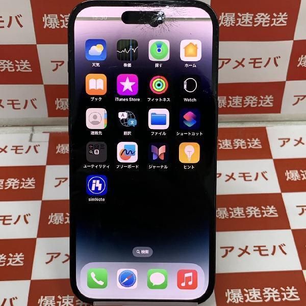 楽天市場】【中古】iPhone14 Pro 128GB Apple版SIMフリー バッテリー92