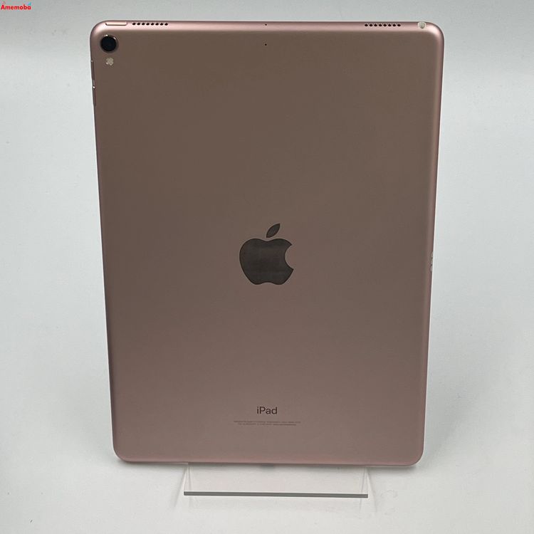 楽天市場】ipad pro 10．5 256gb ローズゴールド（スマートフォン