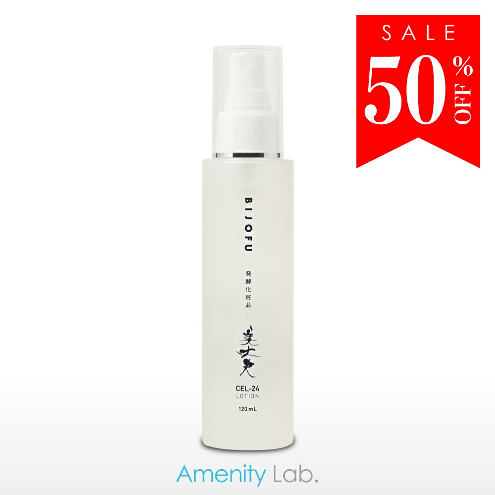楽天市場】美丈夫 発酵化粧品 CEL-24 ローション 120ml スキンケア