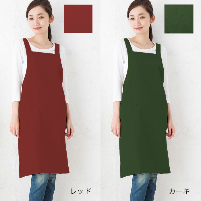 楽天市場】エプロン 無地 シンプル 静電気 防止 抑制ストレッチリング