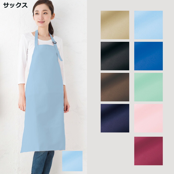 楽天市場】エプロン 防水 レディース メンズ 軽い 介護 業務用 はっ水