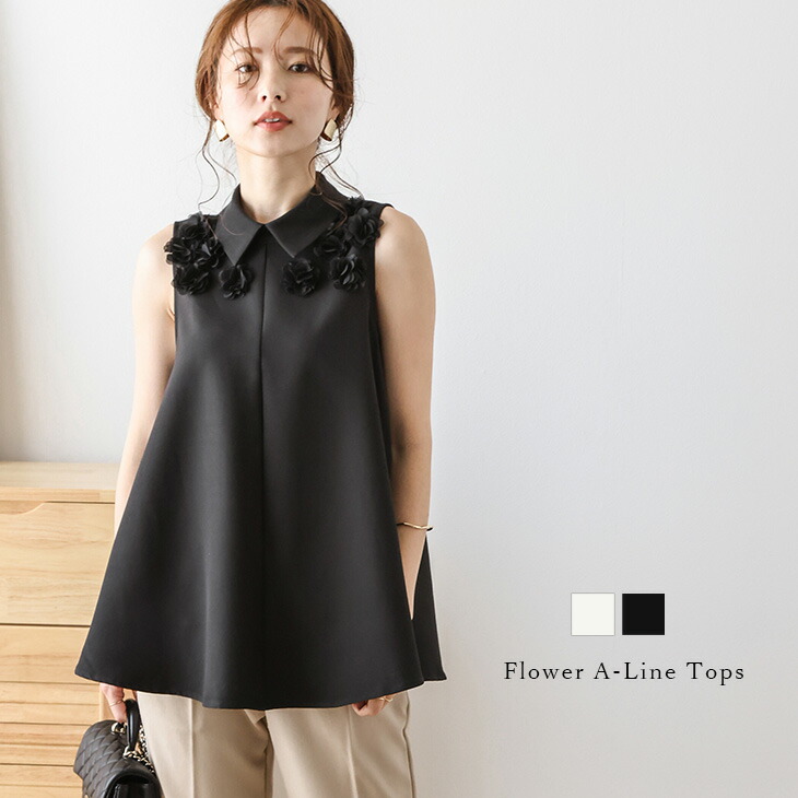 楽天市場】ノースリーブ Aライン フラワーモチーフ フレア トップス