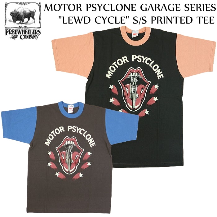 楽天市場】FREEWHEELERS フリーホイーラーズ POWE WEAR MOTOR PSYCLONE