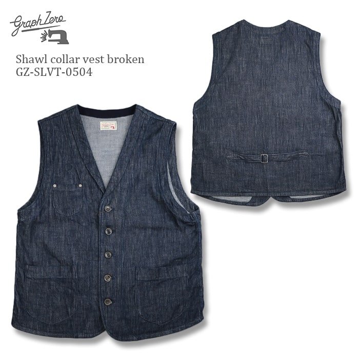 楽天市場】graph zero グラフゼロ Shawl collar vest broken ショール