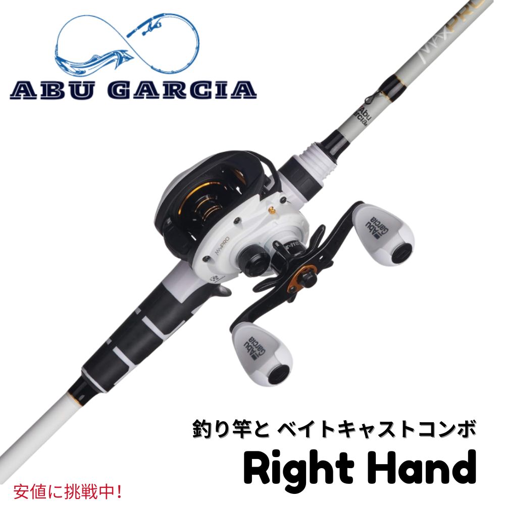 楽天市場】【最大2,000円クーポン3/11水01:59まで】Abu Garcia アブ
