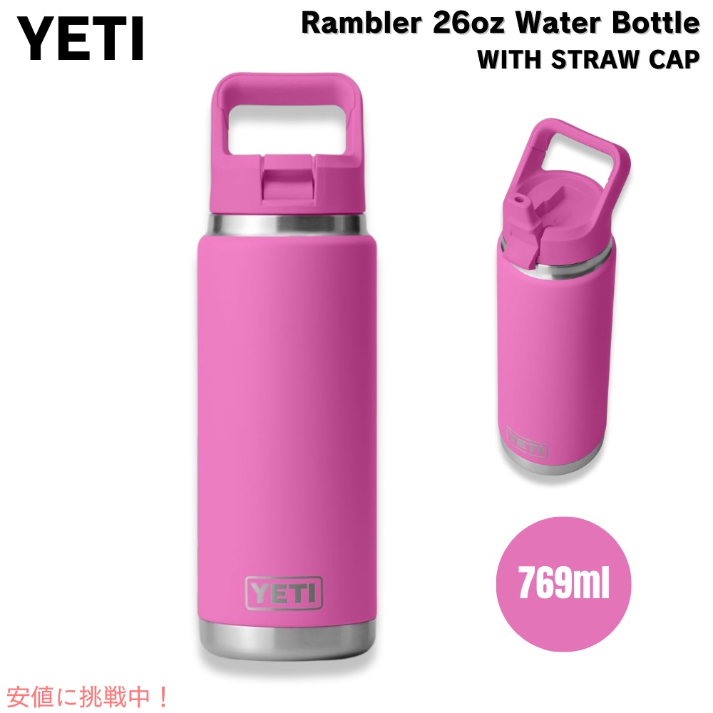 楽天市場】yeti タンブラー 26ozの通販