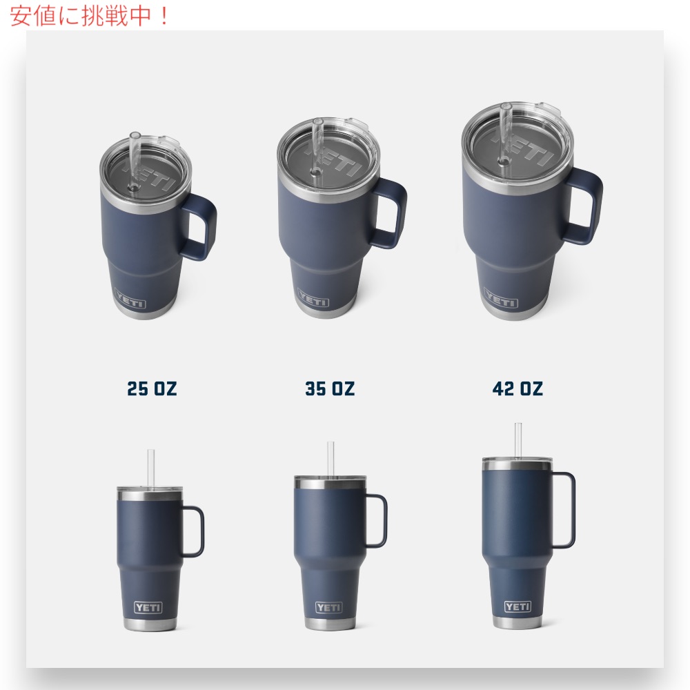 楽天市場】【最大2,000円クーポン3/11水01:59まで】YETI イエティ