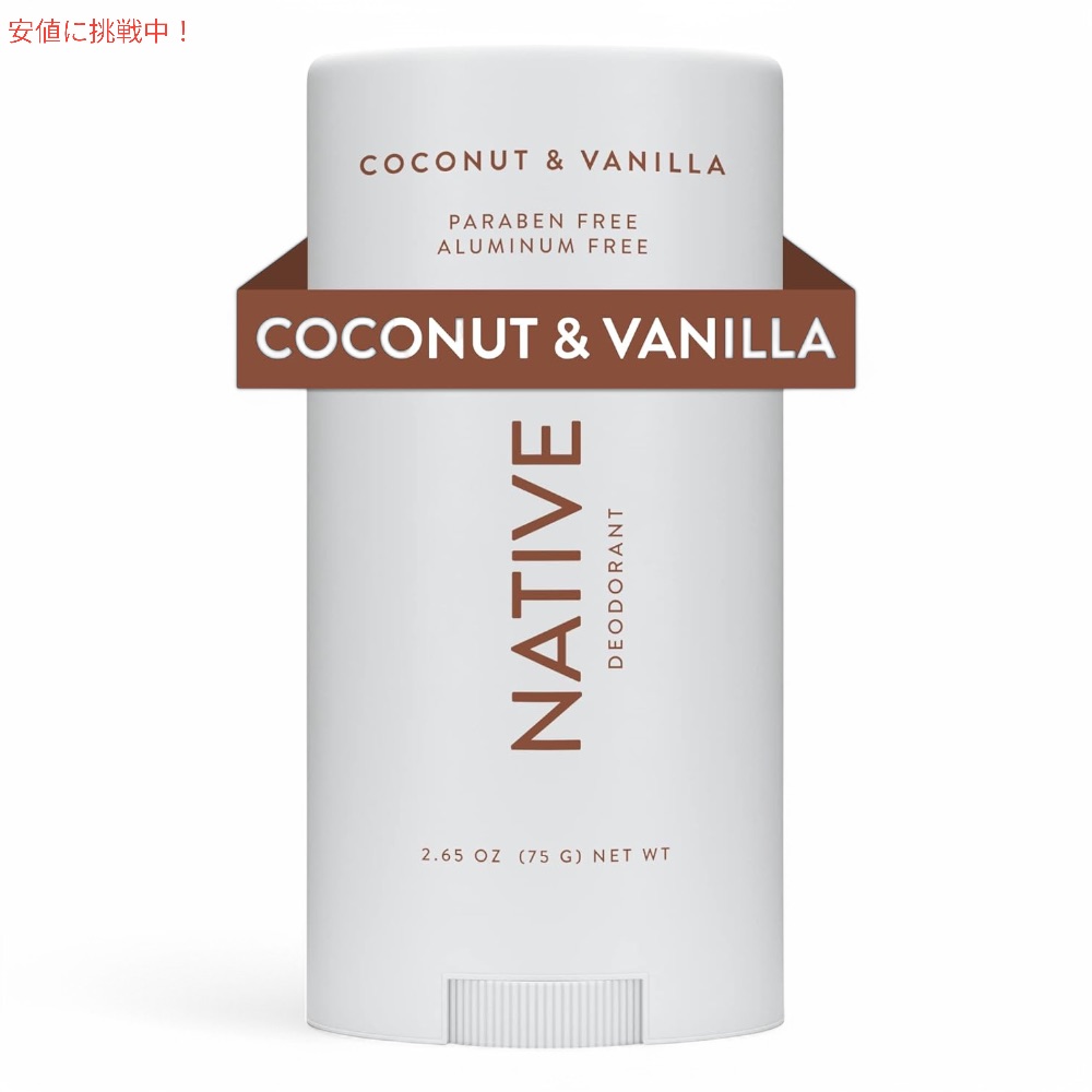楽天市場】Native Deodorant, Coconut & Vanilla - 2.65oz(75g