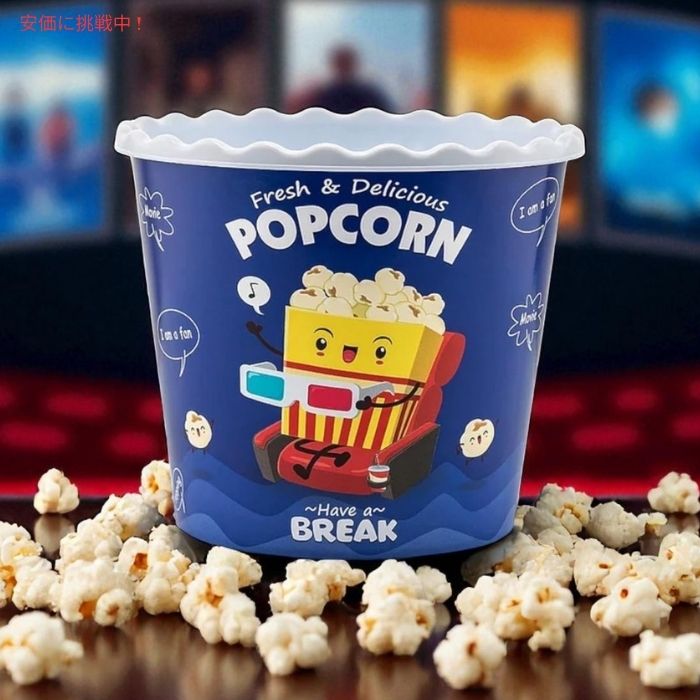 楽天市場】【最大2,000円クーポン3/11水01:59まで】ポップコーンボウル