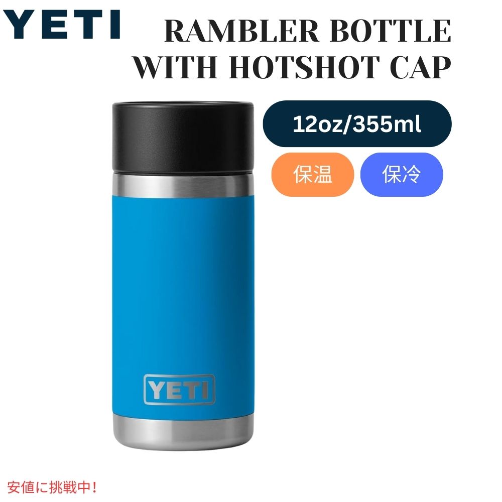 楽天市場】【最大2,000円クーポン3/11水01:59まで】YETI イエティ
