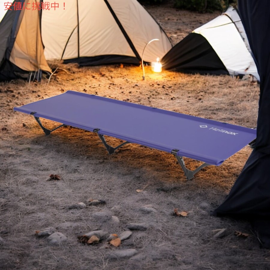 楽天市場】Helinox ヘリノックス コットワン 軽量 ポータブル キャンプ